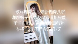 漂亮气质熟女人妻偷妻 上位骑乘表情很享受 被大叔无套输出 内射 完事洗洗穿衣走人  新帖标志