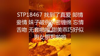 [MP4]STP26414 ?爆乳御姐? 价值20美刀超人气爆乳女神 ▌乐乐▌狐妖女友榨精 超狂尺度G奶乳交口爆 完美爆乳蜜穴 VIP0600