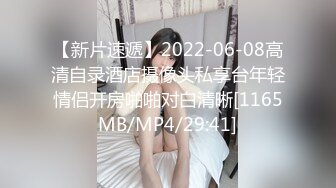 [MP4]玲酱终于对摄影师下手了