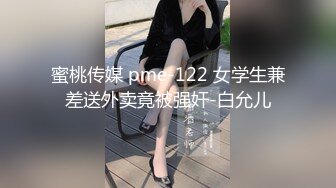 蜜桃影像传媒 PMC417 初恋情人被我操到高潮 李允熙