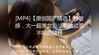 STP26987 极品尤物【乔乔】颜值女神下海！黑框眼镜麻花辫！全裸身材超棒&nbsp;&nbsp;掰开粉穴 自摸揉搓流白浆