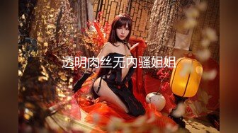 骚浪粉嫩大奶女神下海大秀，撩起衣服揉捏奶子，自摸掰开肥穴