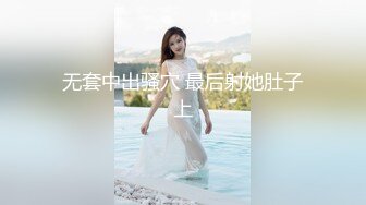 吉林骚妻自慰表演，你的女神我的下贱母狗，自慰都不会还让我教！