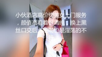 推荐！两个刚成年学生【涵涵和璐璐】刚下海就被干了，懵懂的眼神，少女的肉体，无套内射 (6)