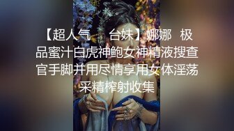 《硬核?炸弹★稀少?资源》推特优质超强调教大佬【奴隶物语】新奴兔兔体罚狗笼贞操带狗链电击口爆淫语各种蹂躏第二弹