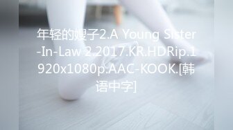 【清纯主播】FC2最新录制极品可爱小姐姐，鲍鱼肥美，PP圆润