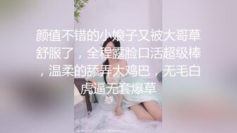 【新片速遞】 ⚫️⚫️极品女神嫩妹！清纯可爱萝莉风露脸福利姬【小鹿酱】定制第四季，剃毛 双头龙 做爱 双管齐下高潮喷水 相当壮观[3450M/MP4/43:40]