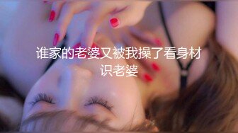 《震撼泄密》群狼求档Onlyfans百万粉丝可盐可甜撸铁健身教_练Yummy露脸私拍第二弹啪啪紫薇非常反_差 (12)