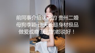 ✿反差小母狗✿00后小仙女〖FortuneCuttie〗风骚可爱姐姐用连裤袜的足交勾引我 大鸡巴无套内射贱货小骚逼