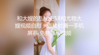 美女穿着渔网蕾丝晚上逛街