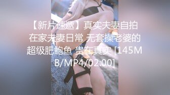 [MP4/ 2.35G]&nbsp;&nbsp;情趣肚兜开档内裤，气质美女米拉自慰啪啪，振动棒抽插无毛骚穴，大屌炮友骑乘爆操