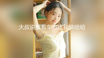 91约炮达人微信撩到一个大二妹子 先用震动棒再让她穿上黑丝猛干小黑B