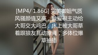 激情小野猫户外车震颜值高奶子大又圆皮肤白皙，与小哥激情车震自慰呻吟勾引，被大哥吃奶玩逼多体位爆草玩两炮