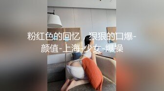 [MP4]橙橙小萝莉双马尾萌妹子自慰诱惑，逼逼无毛道具抽插肛塞爆菊，情趣装手铐玩弄