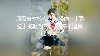 ❤️❤️高颜值女神 肤白貌美大长腿 圆润大奶 粉嫩小穴 丝袜诱惑 道具狂插自慰 美脚美腿太漂亮