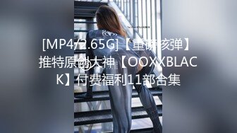 [MP4]STP28556 稀有露脸 高端ACG业界女神爆机少女▌喵小吉▌古风仙作《如梦令》绝美画风鲜鲍嫩乳 妙哉典藏必备 VIP0600