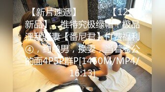 [MP4/ 672M] 漂亮大学妹子被假冒导演忽悠掰开粉嫩的鲍鱼看看是否处女