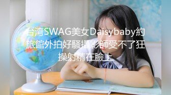 SWAG 姐妹家房間自慰