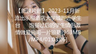 [MP4]极品尤物气质女神！细腰美腿好身材！吊带黑丝高跟鞋，扎起双马尾，道具插穴自慰，极度淫骚