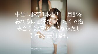 【新速片遞】商场女厕近距离全景偷拍黑裤美女⭐肉唇嫩逼细逼缝[266M/MP4/02:28]