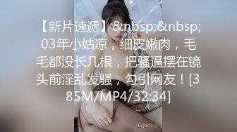 【新片速遞】 新下海美女！甜美性感活泼，3小时自慰，粉奶粉穴简直极品，吊带黑丝袜，道具假屌猛捅流白浆[2.88G/MP4/03:56:22]