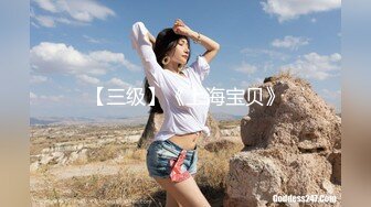 园女神羞羞兔 娇小可爱反差00后小女友 用她的身体满足我的性需求