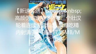 【极品美乳??清纯御姐反差】三位超高颜值顶级女神『橘猫 荞麦 晚晚』强烈推荐新作 极品女神淫欲粉穴 高清720P原版