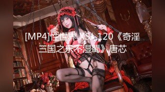 2021三月新流出厕拍大神酒吧全景无门女厕偷拍，清一色年轻小姐姐第9季妹子一边摸逼自慰一边偷笑