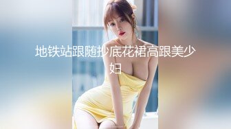 【重磅强推❤️性_奴人妻】奴性十足的骚浪贱『丝欣Mm』舔脚滴蜡口交啪啪 新婚大红床上被主人后入 撞击肥臀一颤一颤