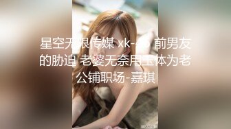 新片速递少妇探花山哥酒店约炮网聊陌陌附近人约出风骚小少妇动作熟练一看就是老司机