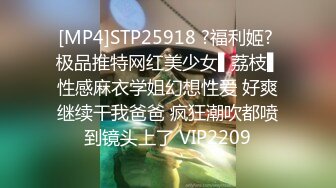 STP33835 糖心Vlog 极品窈窕身材气质黑丝御姐 跳蛋玩弄又爽又羞耻 美穴拉丝越肏越湿 水冰月