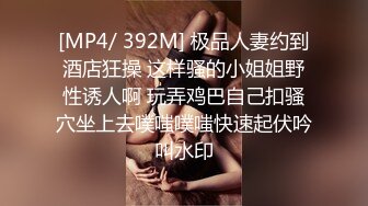 91吃瓜约炮推荐～手拿ad钙奶与小伙调情骚话连篇 掰开双腿疯狂舔舐粉嫩鲍鱼