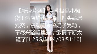 [MP4]MDSR0005-EP1 麻豆传媒 少妇白洁 EP1 失身的新婚少妇 艾熙 姚彤彤 VIP0600