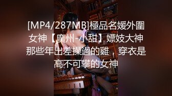 [MP4]精神小伙新到手小姐姐 兄弟们共进晚餐后带回房间 扒光后入狂插随意摆弄