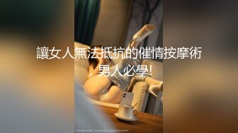 乖巧听话的极品女友被大哥疯狂蹂躏3小时，道具抽插揉奶玩逼，各种体位爆草蹂躏，无套抽插浪叫不止精彩刺激