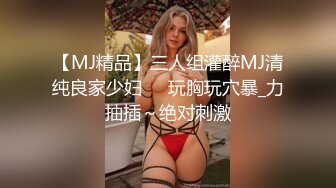 《高价VIP 福利群泄密》性格活泼艺校身材非常顶的美乳白虎小美女【玉米】露脸私拍，塞跳蛋裸舞潮喷，各种高潮脸