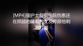 趁表哥睡觉偷偷和漂亮表嫂在卫生间偷情