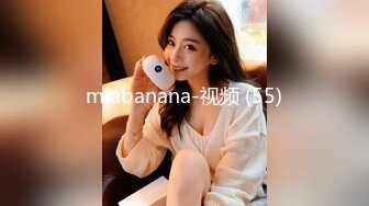 下药迷翻公司新来的气质美女❤️白丝黑丝随意玩 (2)