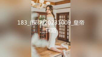 兔子先生TZ-157樱花妹性爱实妹EP4风俗女上门面试