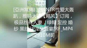 (中文字幕) [BF-641] 見た目は清楚だけど実はビッチ 先生を痴女って誘惑、ラブホで中出しセックス 月乃ルナ