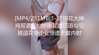 [MP4]PM055 蜜桃影像传媒 追星女学生被偶像潜规则 艾悠 VIP0600