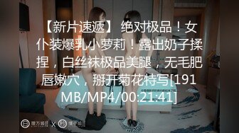 [MP4]STP26988 近期下海网红美女！丰乳肥臀！半脱下内裤摆弄&nbsp;&nbsp;掰开紧致骚逼&nbsp;&nbsp;揉搓浪叫呻吟 浴室洗澡诱惑 VIP0600