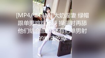 STP25340 ?淫娃欲姐? 极品大长腿女神▌Seoul▌色气女仆吸吮美味肉棒 女上位极致感受龟头顶撞软糯花蕊 浓厚喘息爆射中出