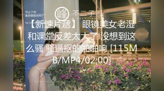 [MP4]国产AV新片商鲸鱼传媒出品探花绿鱼怪酒店约炮颜值外围女测试炮机加鸡巴啪啪