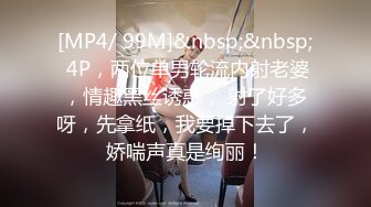 [HD/1.8G] 2024-02-07 XKTV-106 星空無限傳媒 欺負我兒子就不好使-樂樂