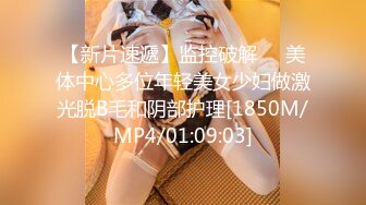 【重金购买OnlyFans福利资源】▶▶OF情侣网红 ღbwcoupleღ 多人调教抖M女主 全网绿帽奴不容错过！〈Vol (4)