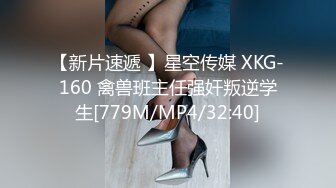 [MP4/ 495M] 调教漂亮小姐姐！穿上黑丝高跟鞋！尿尿双女舌吻，前后夹击操逼，扶腰站立后入爆插