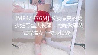 98骚女后续