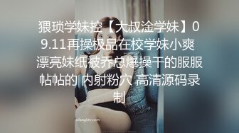 温柔系妩媚美妞，扎起双马尾一脸清纯，男友疯狂吸奶子一脸享受