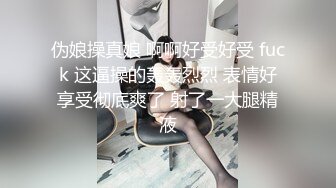 【推特网黄】湾湾萝莉甜妹【142小只马妮娜】脸穴同框自慰，嗲嗲的娃娃音，听了人都麻了，超赞！